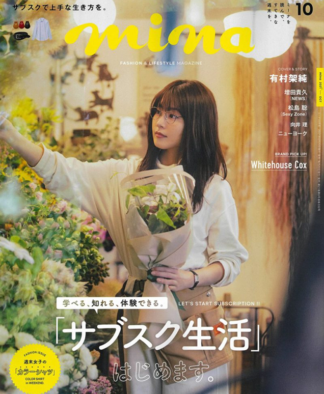 妃ジュエル メディア掲載実績【ピックアップ】