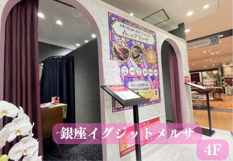 【注意事項（必ずお読みください）】